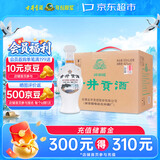 古井贡酒 怀旧版 浓香型白酒 42度 500mL*6瓶 整箱装 口粮酒