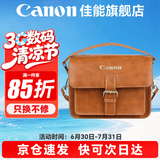 佳能（Canon） 原装相机包 单反相机包 摄影包 微单相机包 单肩包 双肩包专业摄影相机包适用佳能5D4 6D2 R5 R6 佳能R7 R8 R6 R62 R52原装单肩包 晒单享免费换新服务