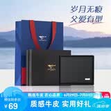 七匹狼钱包男士真牛皮卡包短款票夹礼盒送爸爸男友老公生日礼物