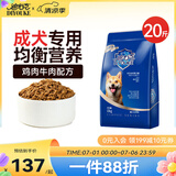 迪尤克（DIYOUKE）狗粮 宠物主粮泰迪比熊金毛阿拉斯加柯基通用型天然粮 成犬粮10kg