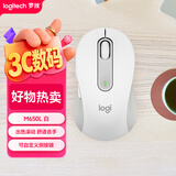 罗技（Logitech）M650 L 鼠标 无线蓝牙鼠标 对称鼠标 白色 带Logi Bolt USB接收器