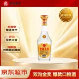双沟大曲金奖 53度 500mL 高线光瓶酒 浓香型白酒 口粮酒