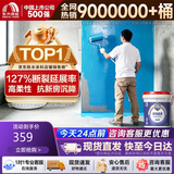 东方雨虹厨房卫生间防水涂料 防水胶补漏裂缝渗水水不漏堵漏王 蓝色金典G101柔性 地面超柔蓝色18kg