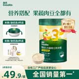 英氏婴幼儿快冲粥谷物牛肉味218g 营养即食婴儿冲泡粥宝宝辅食粥10月+