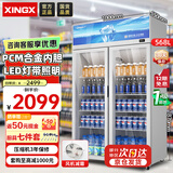 星星冷藏展示柜冷藏保鲜柜饮料柜双开门风直冷立式冰柜商用超市啤酒鲜花保鲜柜LGC-1000FYE