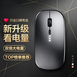 罗I 技（G）无线鼠标同款蓝牙充电游戏电竞办公双模静音妙控人体工学适配笔记本电脑 旗舰顶级款+充电+电量显示-灰色