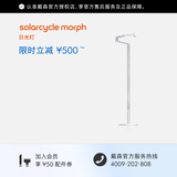 戴森（DYSON）CF06落地灯 4灯合一 低频闪 AA级照度 呵护眼睛 【白色】