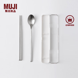 MUJI 不锈钢便携餐具套装 户外 露营单人装两件套 筷子 勺子 银色 长38×宽20×高190mm