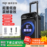 爱国者S55 8吋广场舞音响大功率便携式户外重低音蓝牙音箱k歌大音量移动拉杆音箱室外演出设备 单麦克风