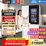 LG628L对开双门冰箱 全自动制冰一体机电冰箱 双循环 智能风冷无霜节能变频恒温保鲜冰吧 家用大容量 【制冰机门中门系列】白色系 独嵌两用