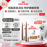 处方粮LF22促消化高能量成犬低脂易消化全价处方粮配方粮1.5KG*3