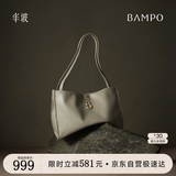 半坡饰族（bampo）【明星同款】女包包新款福瑞方方包头层牛皮大容量轻奢单肩斜挎包 浅灰白【葫芦专属五金】