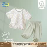 童恋初心婴儿夏季套装短袖七分裤宝宝纯棉薄款新生分体夏天衣服男女童夏装