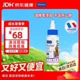 维克（Virbac）耳漂滴耳液狗狗猫咪预防耳螨清洁耳道洗耳液犬猫耳部清洁宠物滴耳液 60ml
