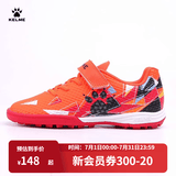 卡尔美（KELME）儿童足球鞋男TF碎钉比赛球鞋男女童透气学生防滑耐磨足球鞋 荧光橙 34