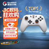 盖世小鸡（GAMESIR）启明星无线游戏手柄 switch2/switch手机安卓苹果Steam电脑NS2pro蓝牙电视有线双人成行地平线6
