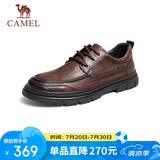 骆驼（CAMEL）通勤英伦复古牛皮商务正装休闲皮鞋男 G13A155022 棕色 43 