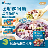 禾泱泱婴幼儿蝴蝶面五彩蔬果味180g 含钙铁锌 麦分龄面条儿童早餐6月+