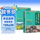 小学生必背古诗词75+80首+必背文言文(共2本) 收录1-6年级小学语文教材必背篇目 全国语文教师热推的古诗词明星版本与文言文的古诗文组合，掌握小学古诗词和小古文学习要点，初中文言学习衔接