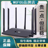 MGFGU路由器【热卖榜第一】Router家用wifi速穿墙千兆5g双频工厂直销七天线黑色适合80平以内房子 七天线黑色《适合80平以内房子》
