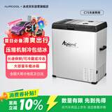 冰虎（Alpicool）车载冰箱车家两用压缩机冷冻冷藏宿舍办公室迷你C75大容量冰箱
