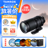 腾龙（Tamron）150-500mm F/5-6.7 Di III VC VXD防抖 体育打鸟 超长焦高精对焦镜头(索尼全幅E口)滤镜套装