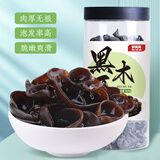 鲜窝窝 黑木耳150g 东北黑木耳干货 干木耳秋木耳凉拌菜火锅食材