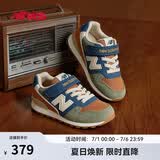 NEW BALANCE4-14岁大童春夏拼接复古运动休闲鞋996
