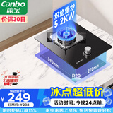 康宝（Canbo）燃气灶单灶具5.2kW大火力台嵌两用燃气灶政府补贴 家用一级能效猛火单眼灶JZT-1QB603 天然气