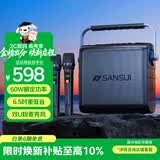 山水（SANSUI）G1户外K歌专用 广场舞音响无线蓝牙音箱一体机低音炮移动露营音响声卡直播电木吉他民谣乐器音箱