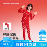 巴拉巴拉童装儿童内衣套装女童2026新款春季秋衣秋裤红色本命年睡衣新年季