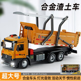 卡威（KIV）合金儿童玩具车3-6岁工程车吊臂起重吊车玩具车仿真汽车模型男孩 【超大号】合金运输车