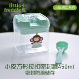 小皮（Little Freddie）婴儿宝宝米粉专用量勺米粉勺密封罐 米粉罐 辅食碗婴儿辅食工具 米粉密封罐450ml