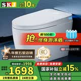 SKJ智能马桶无水压限制卫浴泡沫盾全自动一体机轻音冲水坐便器-601 旗舰版【香薰泡沫盾/不限水压】 250/300/350/400坑距 下单备注