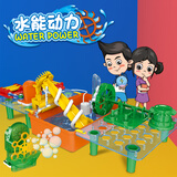 电学小子电子积木水能动力STEM科学智力玩具戏水玩具11-14岁生日礼物儿童