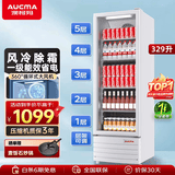 澳柯玛（AUCMA）展示柜冷藏保鲜柜单门立式饮料柜商用冰箱冷柜啤酒柜超市冰柜冷饮陈列柜大容量 329升白色丨风冷除霜丨1级能效 329SNEB