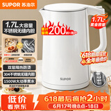 苏泊尔（SUPOR）电水壶 双层防烫烧水壶热水壶1.7L 全钢无缝内胆304不锈钢电热水壶大容量 SW-17J418【价保618】