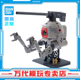 万代（BANDAI）万代 MG系列 高达模型 1/100 敢达拼装拼插模型 男孩生日玩具礼物 MG 铁球 KA版