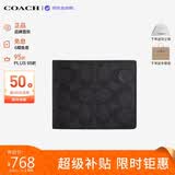 蔻驰（COACH）【品牌直供】老花款男士钱包黑CW380 生日礼物