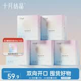 十月结晶储奶袋(150片)奶水母乳保鲜袋200ml储存袋  送笔热门商品随机发货