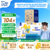 蒙牛【爆品套餐】特仑苏纯牛奶250ml*16盒+未来星HMO儿童奶200ml*10瓶