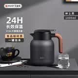 艾曼格（IMOGY）艾曼格保温水壶家用保温壶大容量户外热水壶316L不锈钢保暖瓶