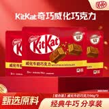 雀巢奇巧威化牛奶巧克力96g*3袋 休闲零食京东自营 办公室健康下午茶