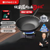 三禾无涂层不粘炒锅炒菜锅无油烟钛合金钛锅具30cm天穹黑配钢铲LC30S1