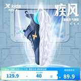 特步儿童运动鞋男童鞋夏季网面透气跑鞋中大童透气大网眼跑鞋 深邃蓝/海湾蓝 【夏季大网款】 34