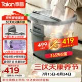 泰昌（Taicn）泡脚桶加热气囊包裹按摩足浴盆智能杀菌洗脚高深桶理疗足浴送爸妈节日礼物三伏天暴汗养生TC-055T