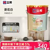 立邦乳胶漆五合一竹炭防潮防霉净味内墙乳胶漆18升涂料面漆菱花白 菱花白 OW025-4 18L*1件 18L