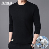 马克华菲（MARK FAIRWHALE） 毛衣男春季针织衫男士长袖t恤潮流修身圆领衫打底衫 黑色 XL