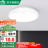 雷士（NVC） led吸顶灯客厅卧室厨房卫生间阳台书房北欧创意现代简约时尚灯具 白光阳台灯 6W 直径Φ170*65mm