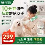 来旺兄弟宠物挂脖吹水机狗狗吹风机/吹水机洗澡吹干神器美容洗护用品